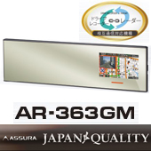 Cellstar　GPSレーダー探知機　ARシリーズ　ミラー型　AR-363GM