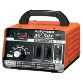 Cellstar　バッテリー充電器　DC12V専用  SVシリーズ　SV-50T