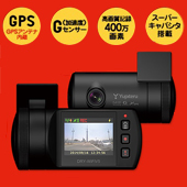 Yupiteru  ドライブレコーダー　無線LANタイプ　DRY-WiFiV5c