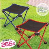 HAC Montagna 軽量アルミ製 折り畳みコンパクトチェア　２カラー