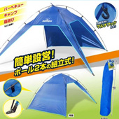 HAC Montagna 組み立て式 ２ｘ２，４ｍ サンシェードテント