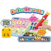 SEGA TOYS ポケモン めざせ！こども博士！ポケモン学習大百科