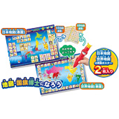 SEGA TOYS ポケモン 楽しく身につく日本地図・世界地図・国旗
