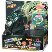 ポケモン メガバングルPlus トレッタパック メガレックウザ