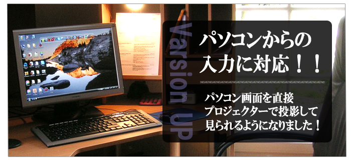 DVD一体型プロジェクター FF-5555